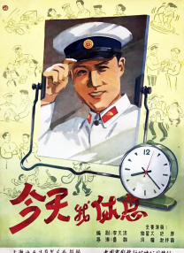 夜夜欢天天干